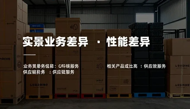 办公套装使用中的常见问题与实际应对策略